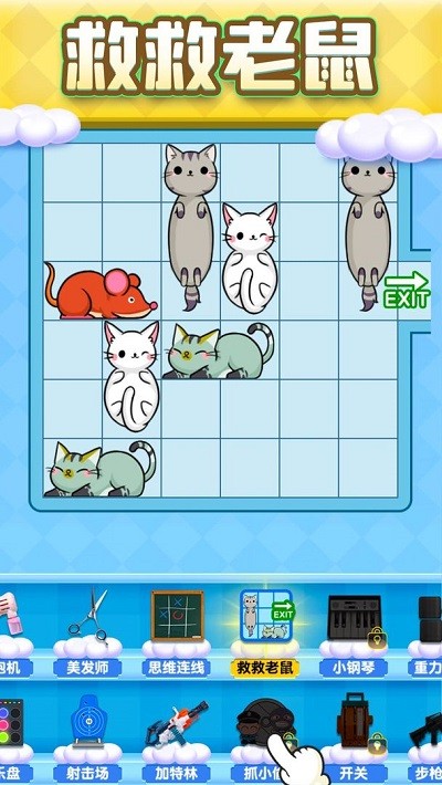 解压盒子游戏 解压盒子最新版下载