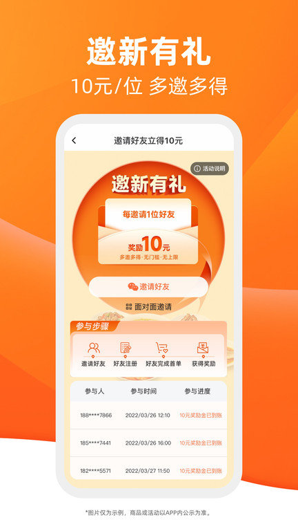 舌尖工坊app(改名舌尖英雄)