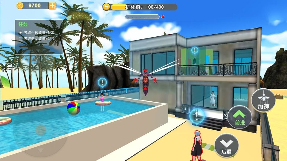 蚊虫叮咬模拟器官方版