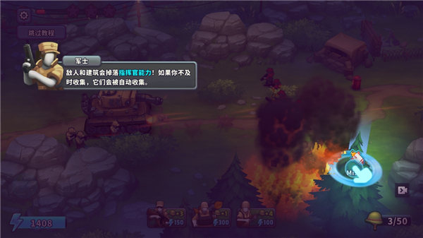 扛枪上阵怎么玩 扛枪上阵攻略大全