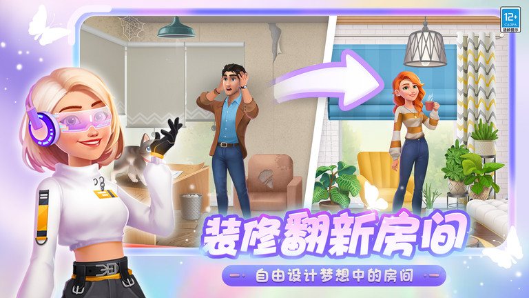 欢乐消除开心假日游戏 欢乐消除开心假日免费下载安装手机版