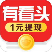 有看头热点头条app下载-官方正版免费下载