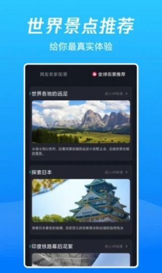 实时卫星高清图app