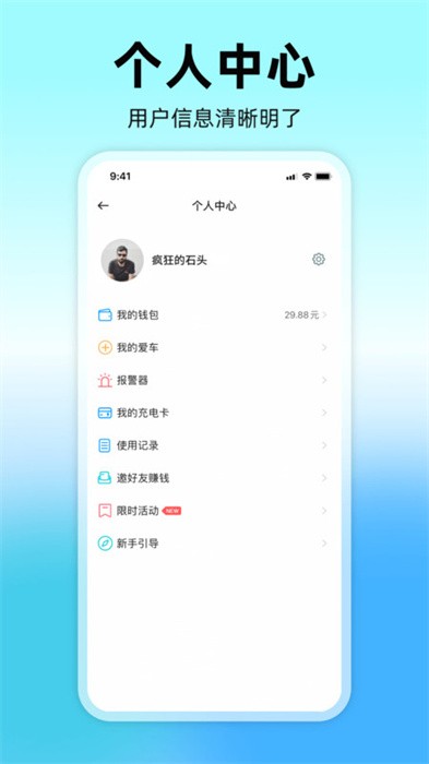 Darling Harbor 软件