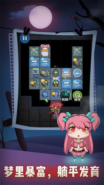 神魔对决游戏官方版