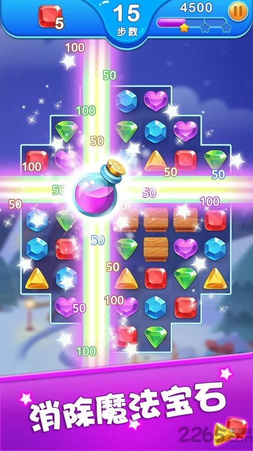 钻石消消龙手游
