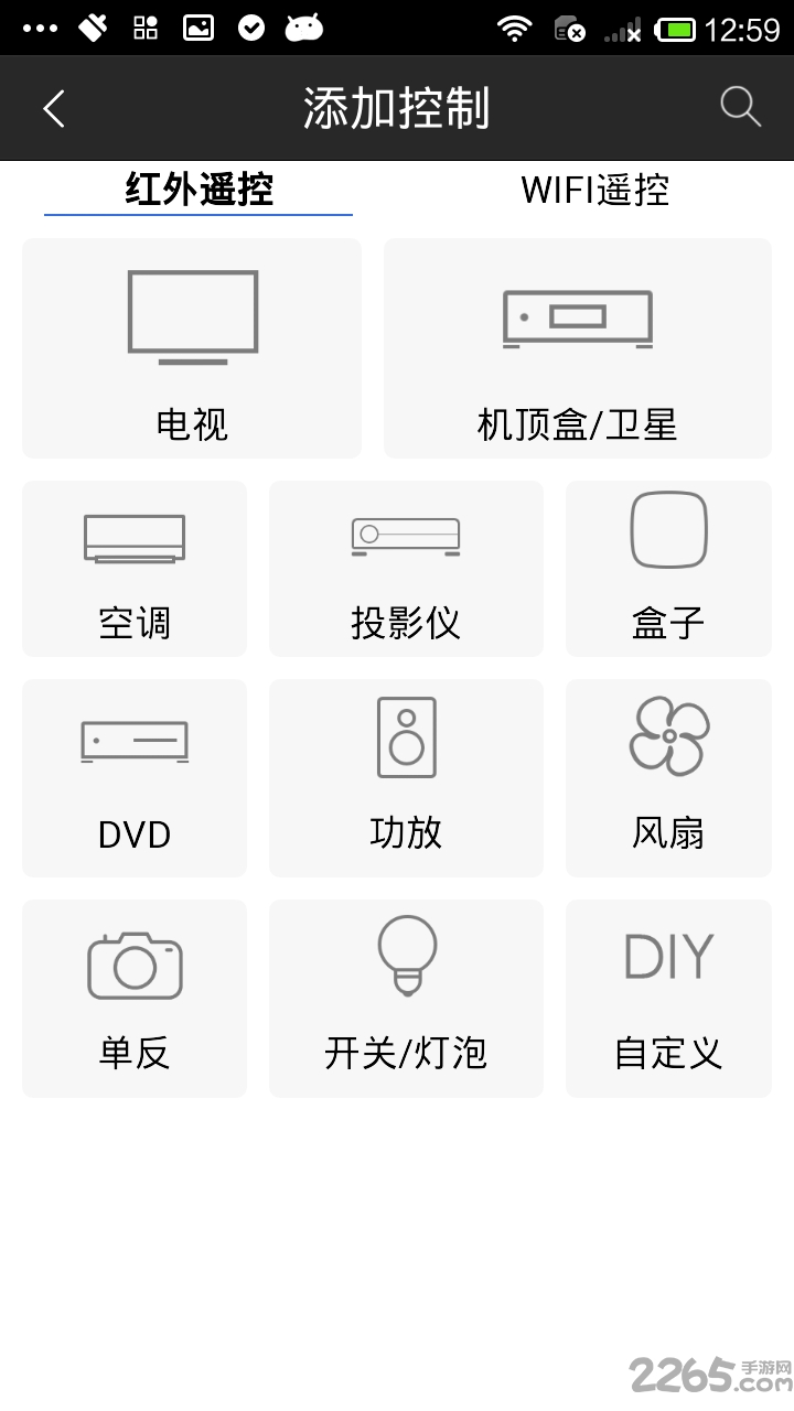 松下电视手机遥控器下载