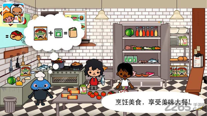 我的小镇庭院破解版