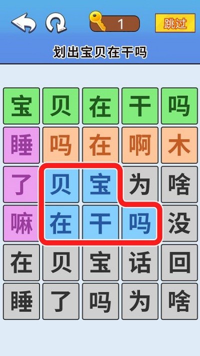 脑洞达人通关游戏下载