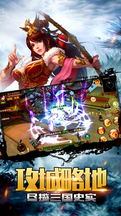 三国情缘37游戏