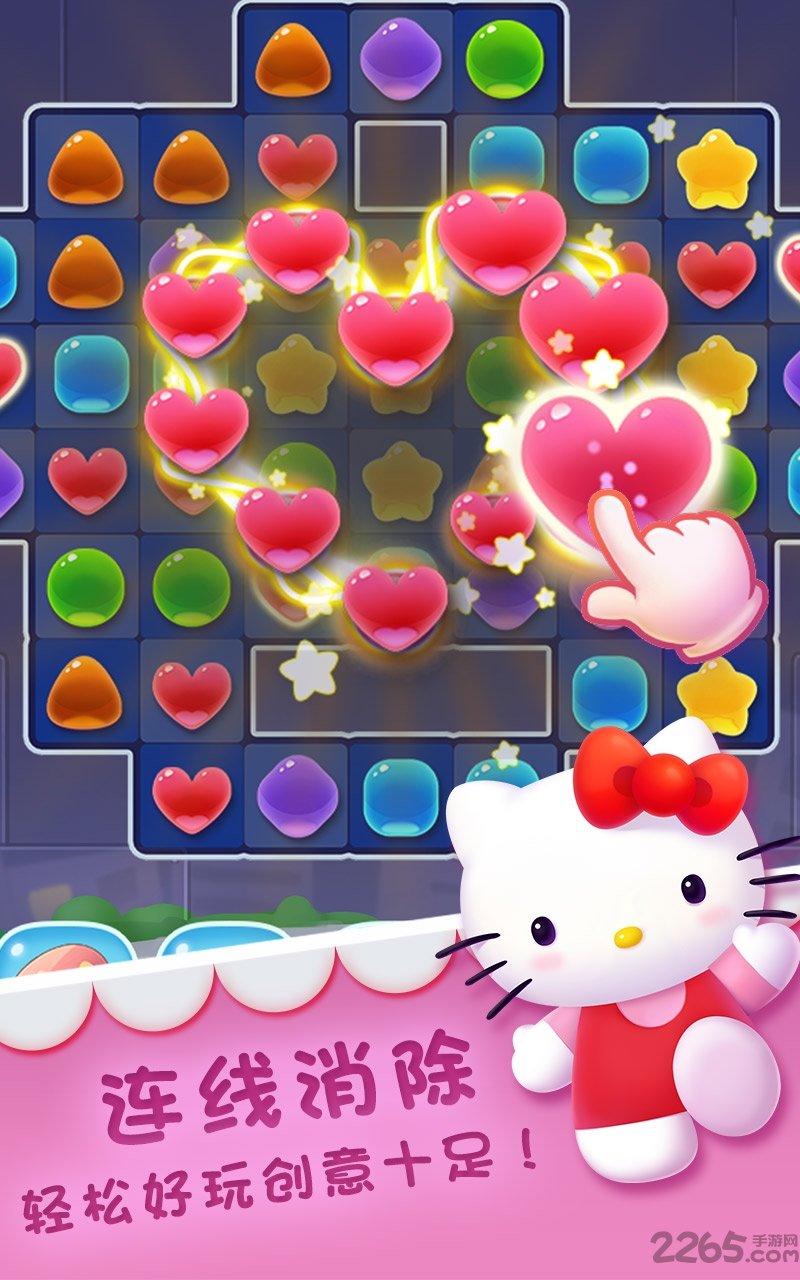 凯蒂环球之旅内购破解版