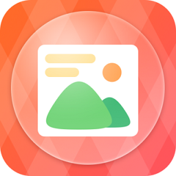 图片加文字制作工具最新版下载-图片加文字制作工具官方正版免费下载v3.2.5 安卓版