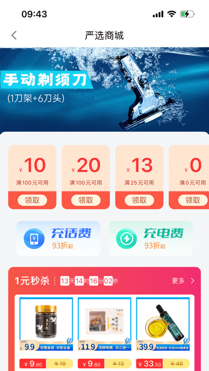 鲸医生app