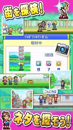 灵犀相通杂志社中文版