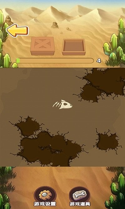 饥饿恐龙杀手游戏