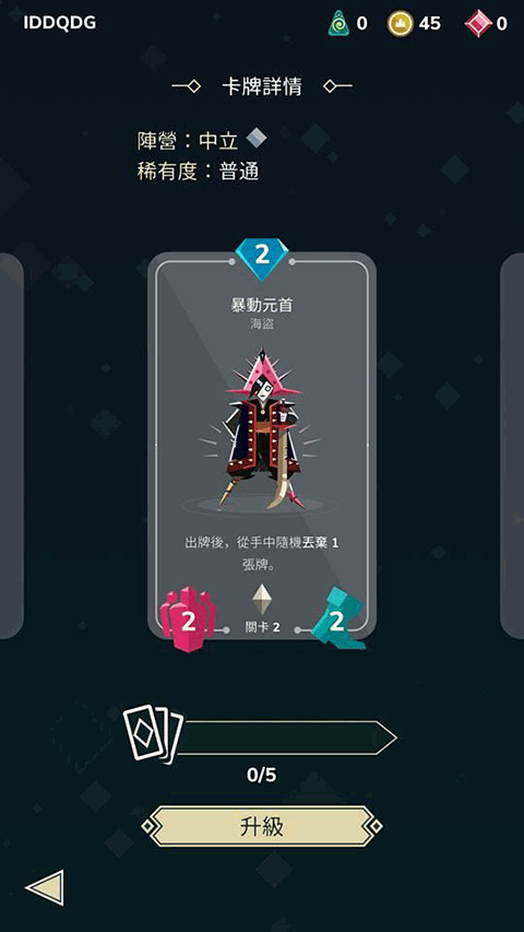 雷鸣风暴王国战争海盗牌组攻略