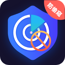 摄像头检测器软件