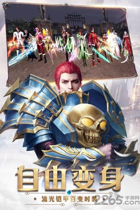 奇迹最强者国际版