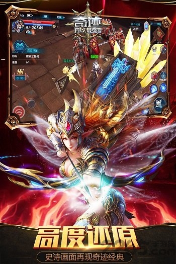 mu奇迹最强者无限钻石版