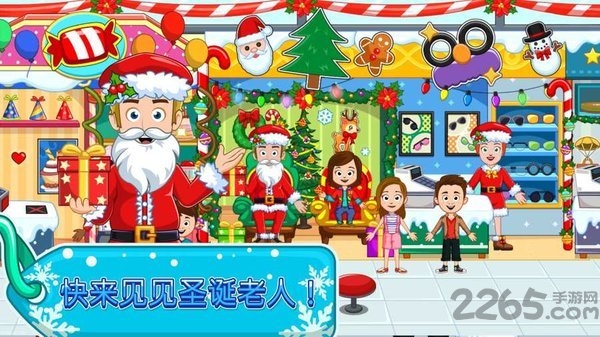 我的小镇商店手机版