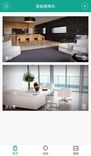 几米摄像机 几米摄像机app下载