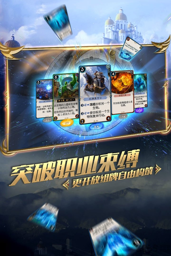 秘境对决百度客户端