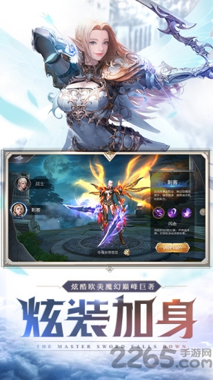 山海经神魔令最新版