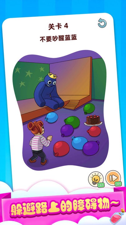 我脑洞很大游戏下载