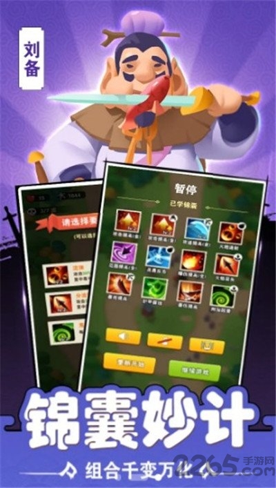 你过来呀最新版