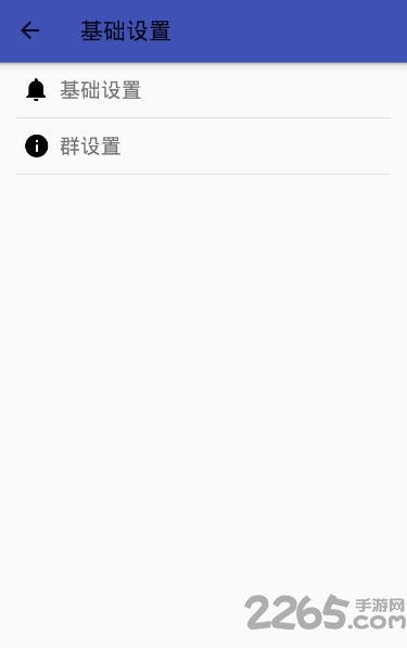 情迁qq机器人插件