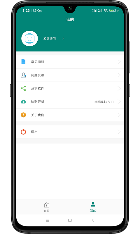 望月短视频去水印最新版