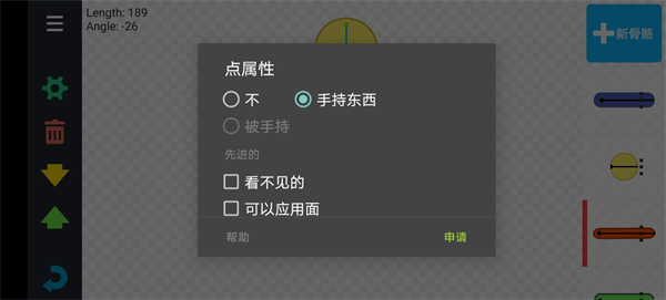 人人都可以做动画2如何添加模组 人人都可以做动画2如何添加模组