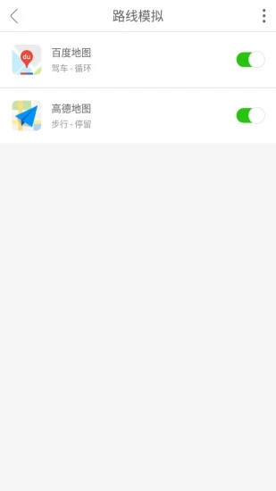 大牛daniu虚拟定位