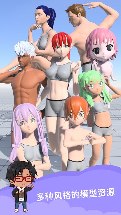 魔法人型师老版本