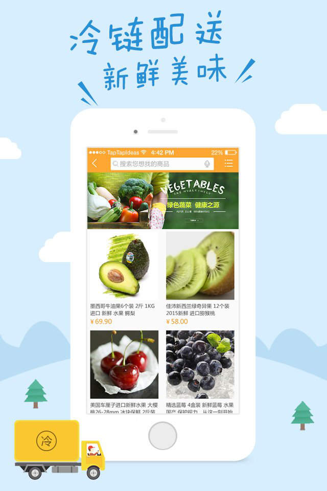 卡皮生活手机版