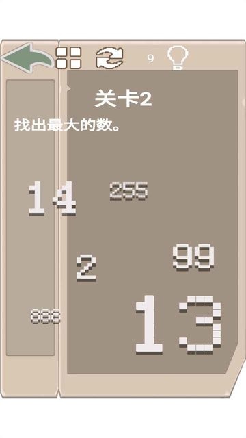 我的脑洞有点大游戏