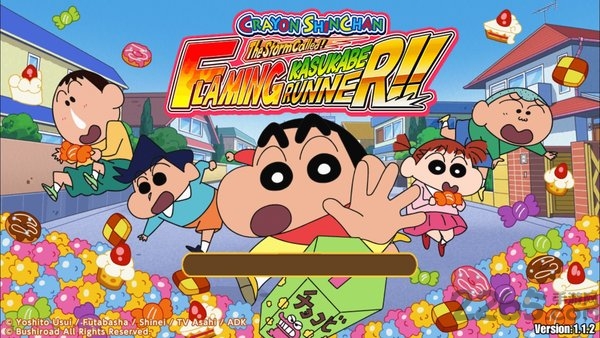 蜡笔小新春日宴手机版