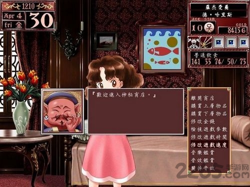 美少女梦工厂2手机版