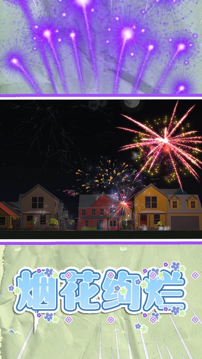 梦幻魔术师小游戏