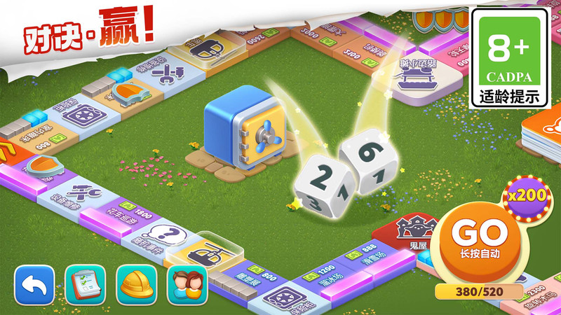 我的花园手游正版