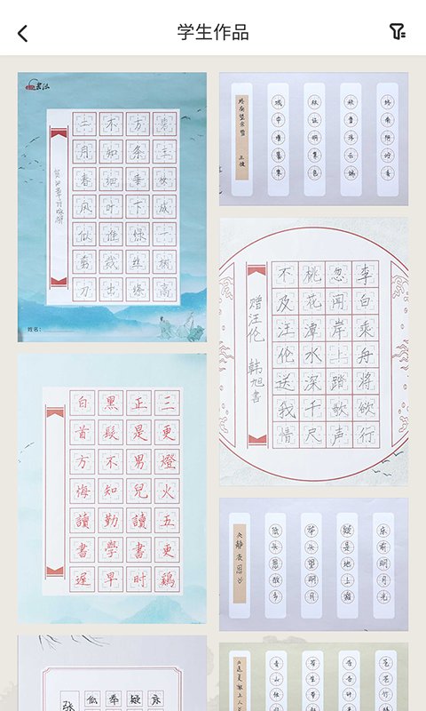 象玛墨艺官方版