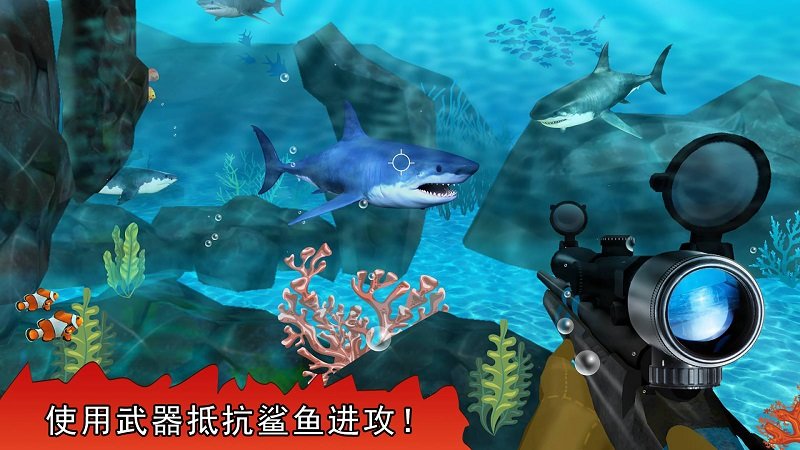 饥饿的巨齿鲨游戏