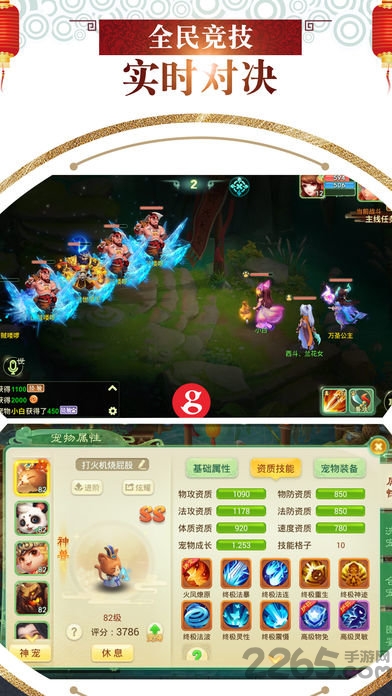 高空极限赛车手机版 高空极限赛车游戏下载