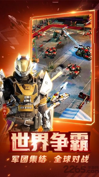 红警2尤里的复仇舰队变态版