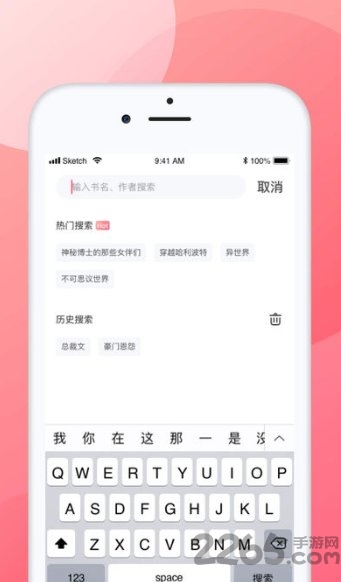 口红小说手机版