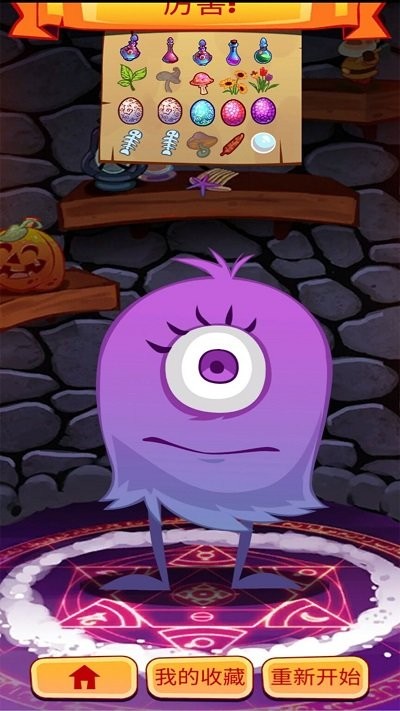 种植大挑战官方版