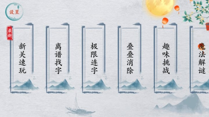 脑洞工坊官方版