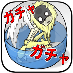 幻想生物扭蛋游戏下载-手机版下载最新版