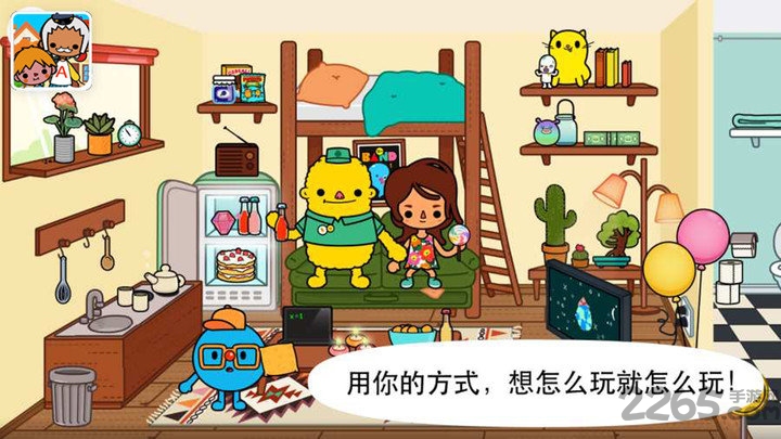 我的小镇庭院破解版