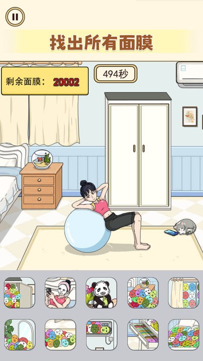 脑洞大不大最新版